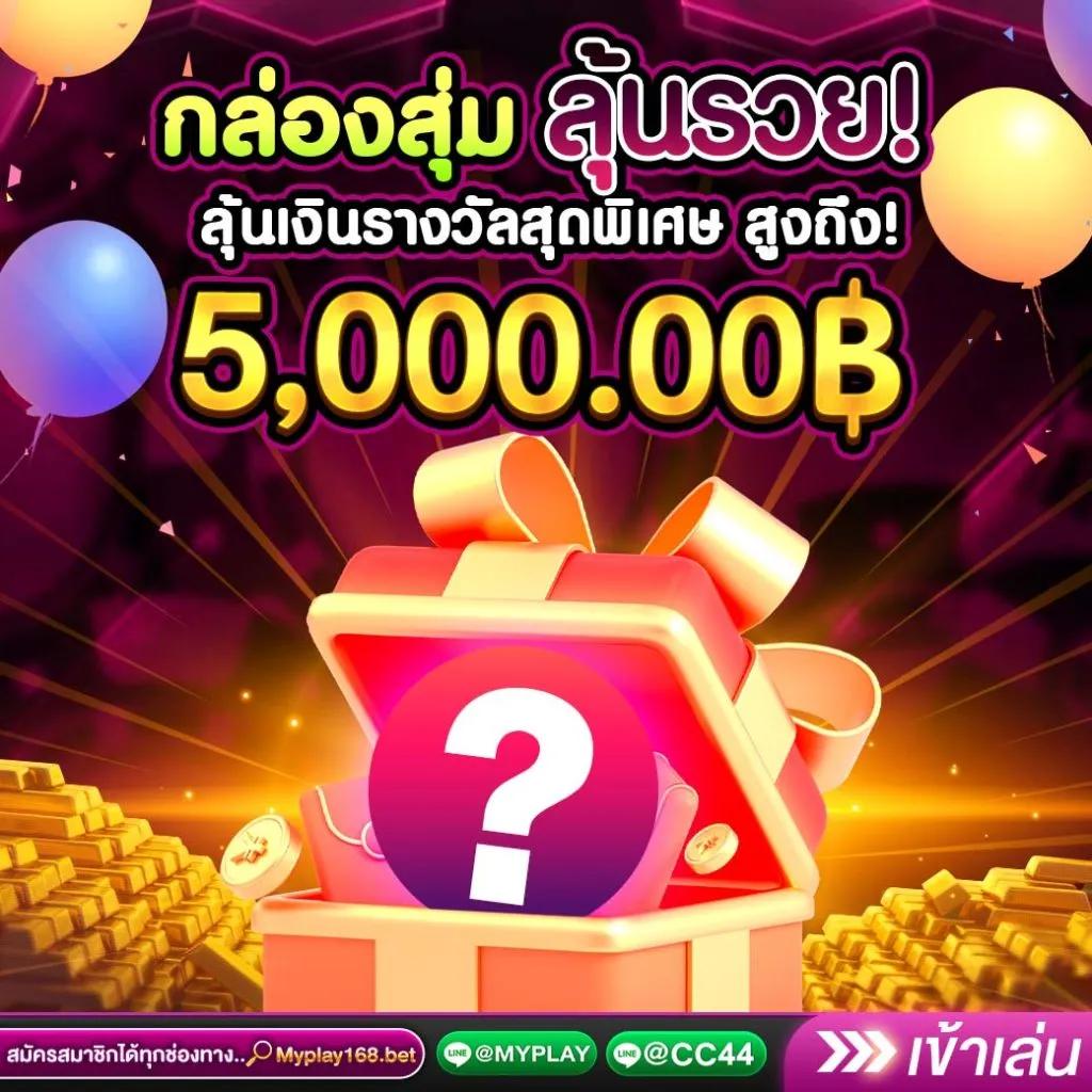 ambbets คาสิโนออนไลน์อันดับหนึ่ง พร้อมโปรโมชั่นสุดฮิต 2024