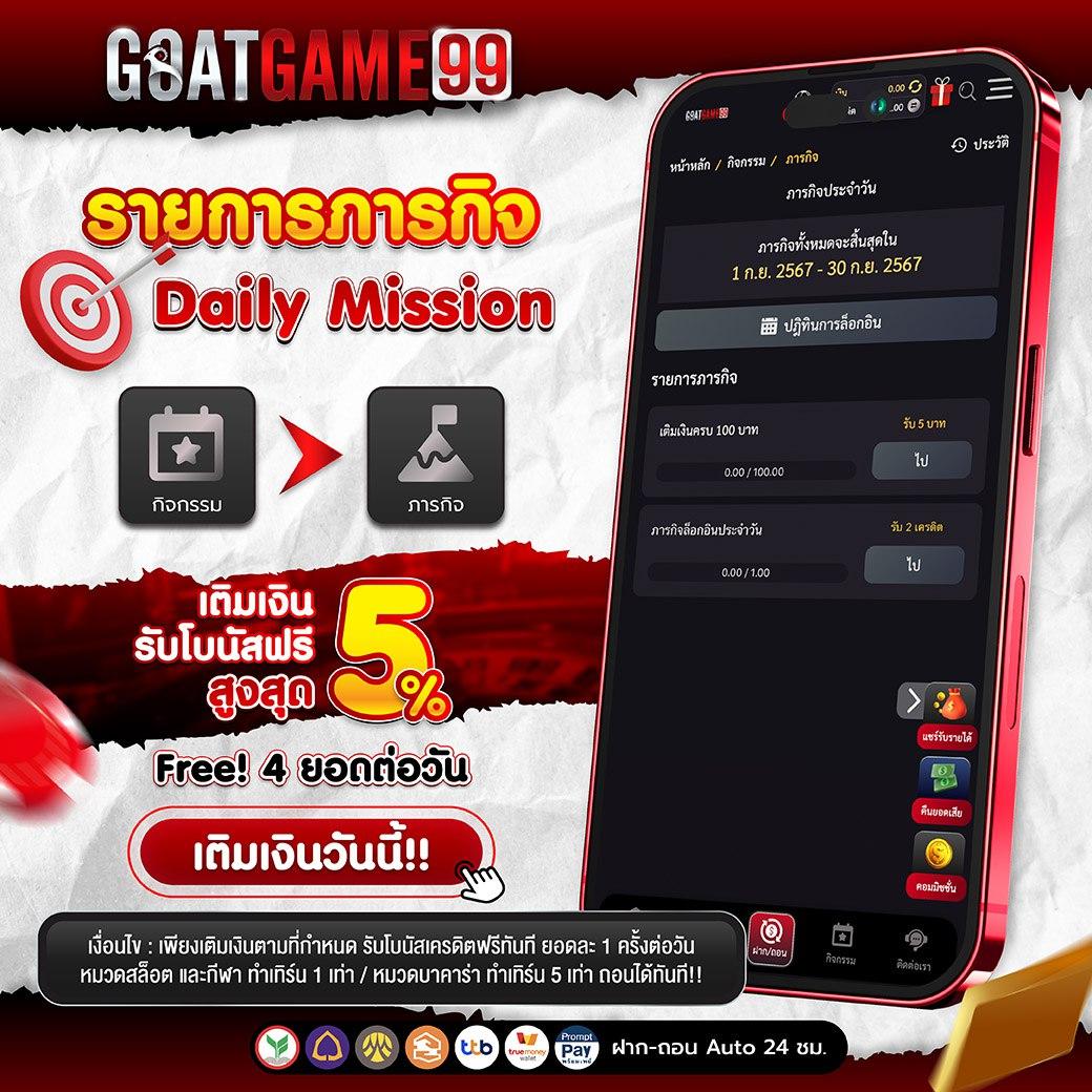 askmebet slot คาสิโนออนไลน์ยอดนิยม รวมเกมใหม่ล่าสุด 2024