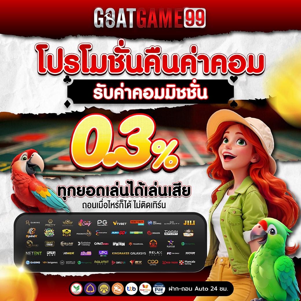  autobet2 แพลตฟอร์มเกมสล็อตยอดนิยมล่าสุดในประเทศไทย