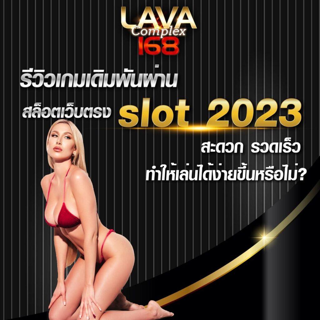 b game 888 คาสิโนออนไลน์อันดับหนึ่ง พร้อมโปรโมชั่นสุดคุ้มจัดเต็ม