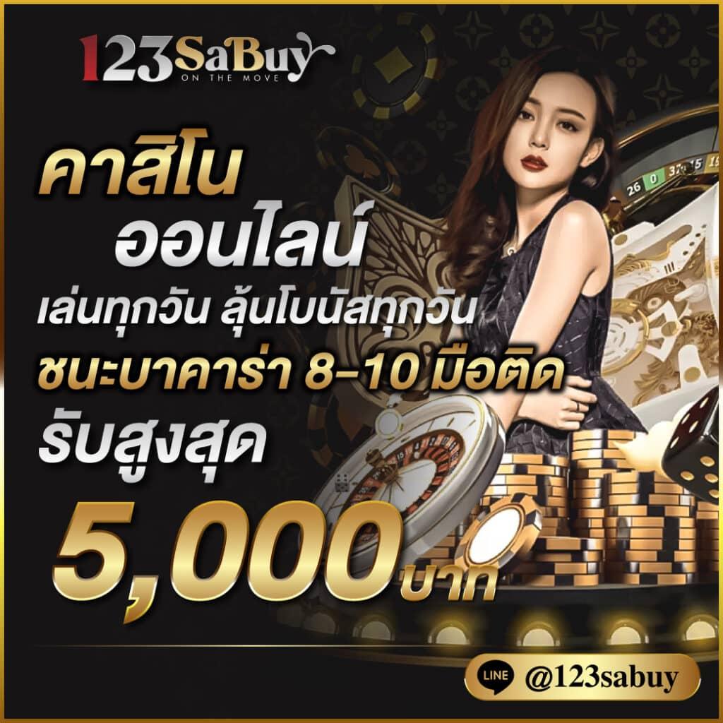 bar4sport สล็อตเว็บตรง หนึ่งในคาสิโนออนไลน์ยอดนิยมในไทย