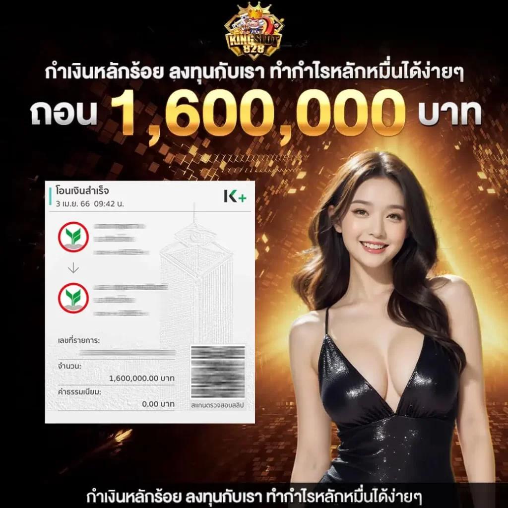 beo89 สล็อต เว็บตรงมั่นใจได้ ลุ้นรางวัลใหญ่ไม่อั้น