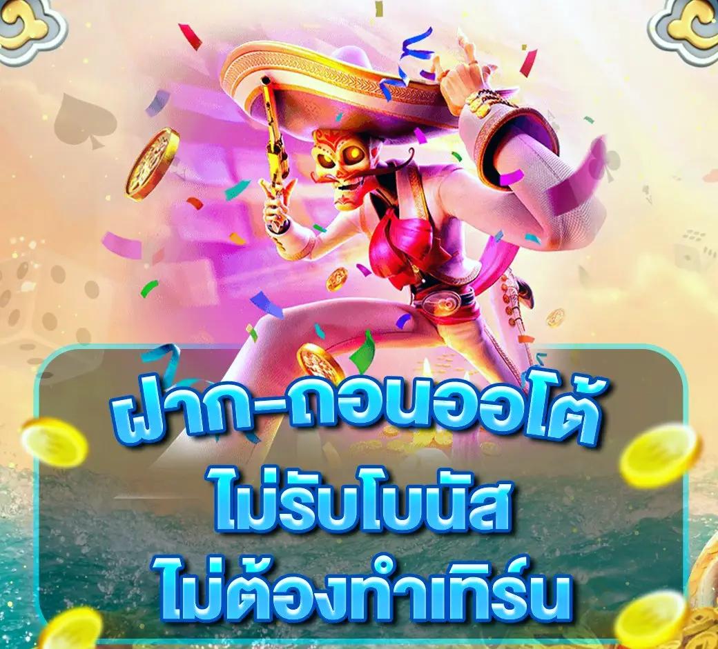 best slot คาสิโนออนไลน์ สล็อตออนไลน์อันดับ 1 ของไทย ยอดนิยม 2024