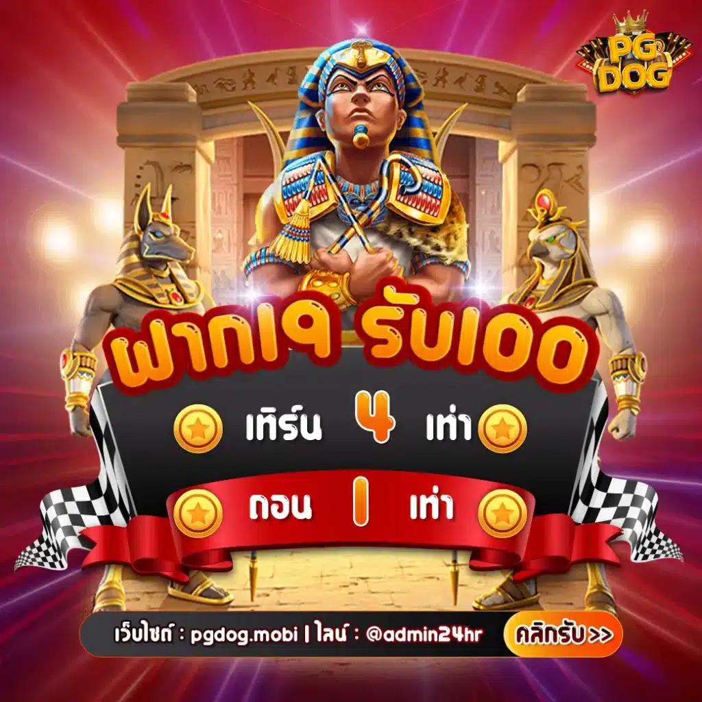 betflik168 เว็บตรง สล็อต บาคาร่า แทงบอล ระบบทันสมัย ครบในที่เดียว