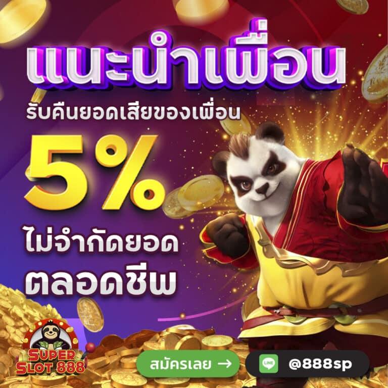 betflik45 เว็บเดิมพันอันดับ1 พร้อมโปรโมชั่นดีสุดแห่งปี