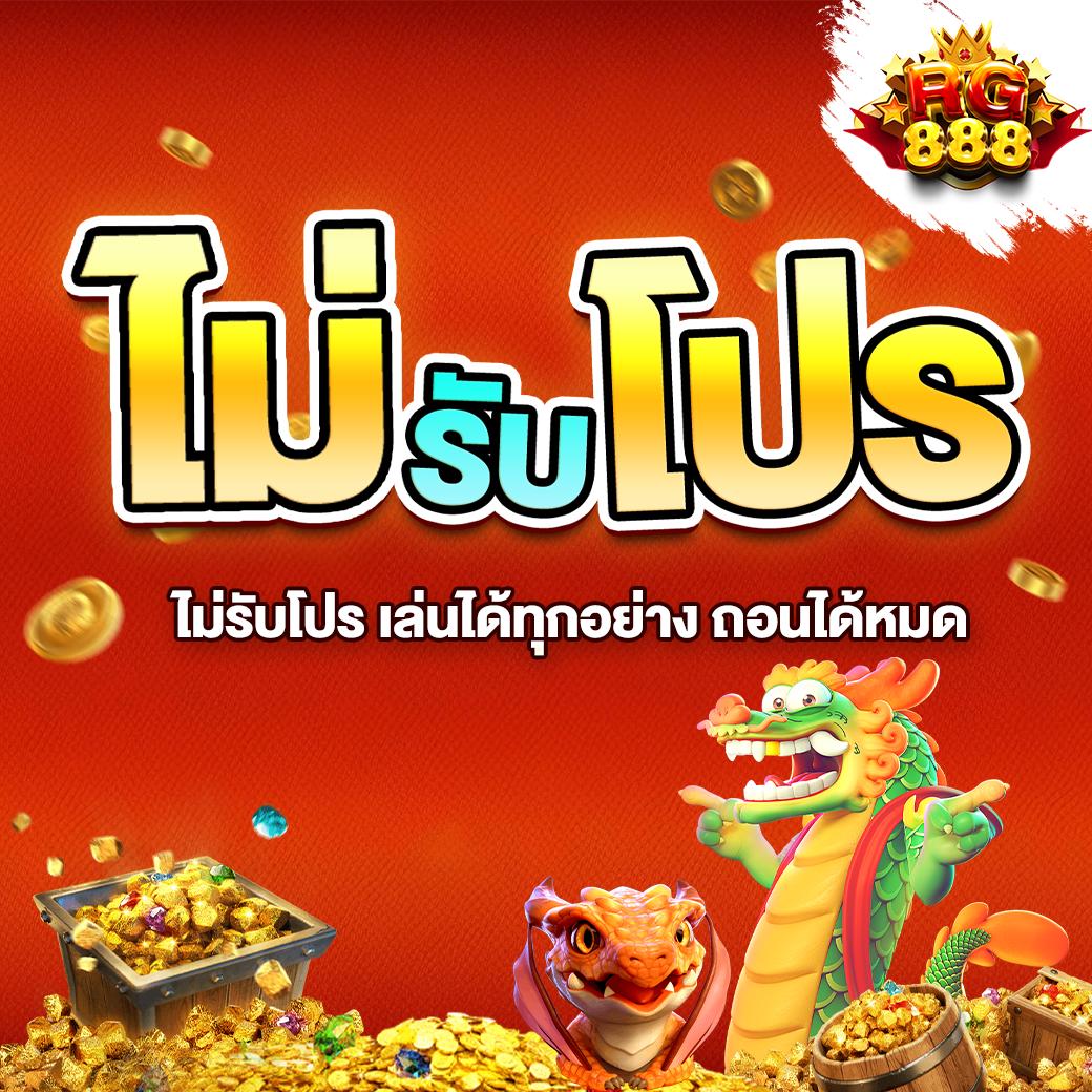 betflik5k แพลตฟอร์มคาสิโนออนไลน์ยอดนิยมในประเทศไทยล่าสุด
