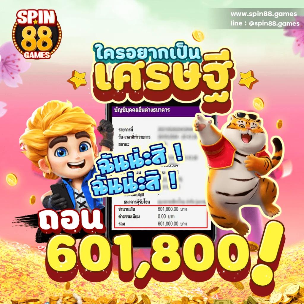 betflik68 เว็บเดิมพันอันดับ 1 รวมเกมสล็อต คาสิโนสด พร้อมโปรเด็ด