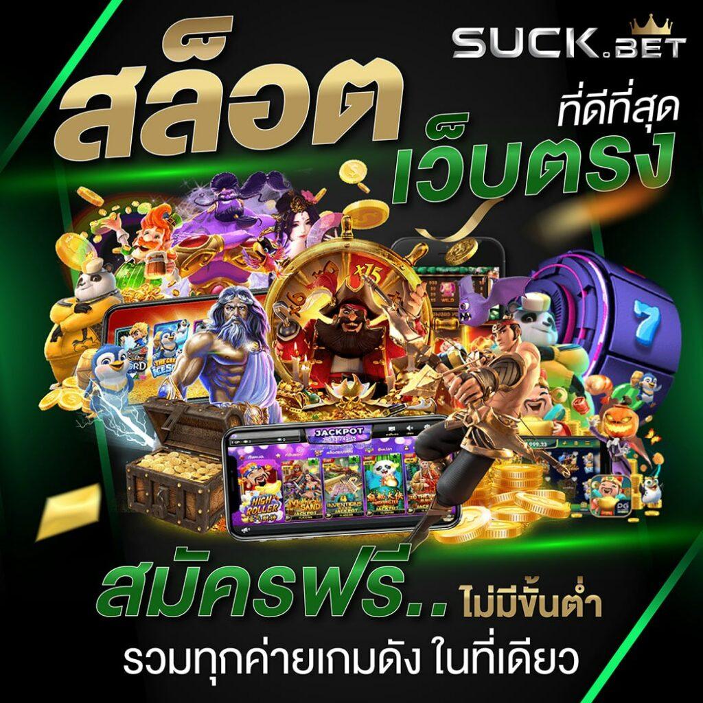 betflik911 เว็บคาสิโนออนไลน์ครบวงจร ฟรีโบนัสทุกวันมั่นใจทุกการเดิมพัน