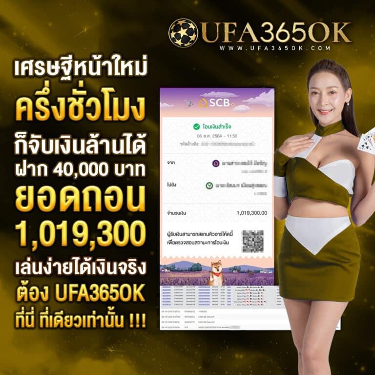 betflik999 เว็บตรง รวมเกมสล็อตและคาสิโนสดที่ทันสมัย