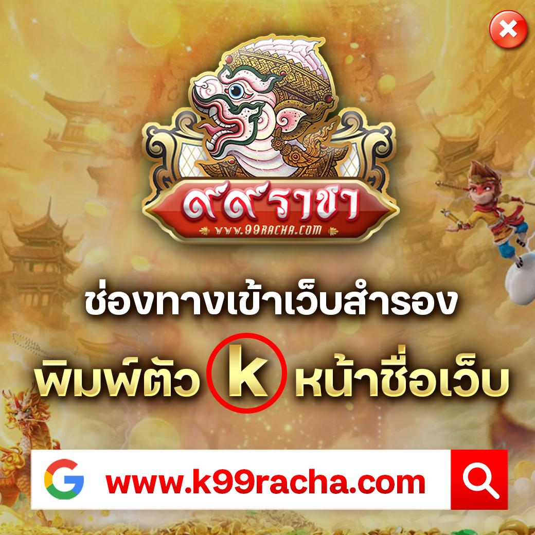 betflik 249 คาสิโนออนไลน์อันดับหนึ่ง รวมเกมดังชั้นนำในไทย