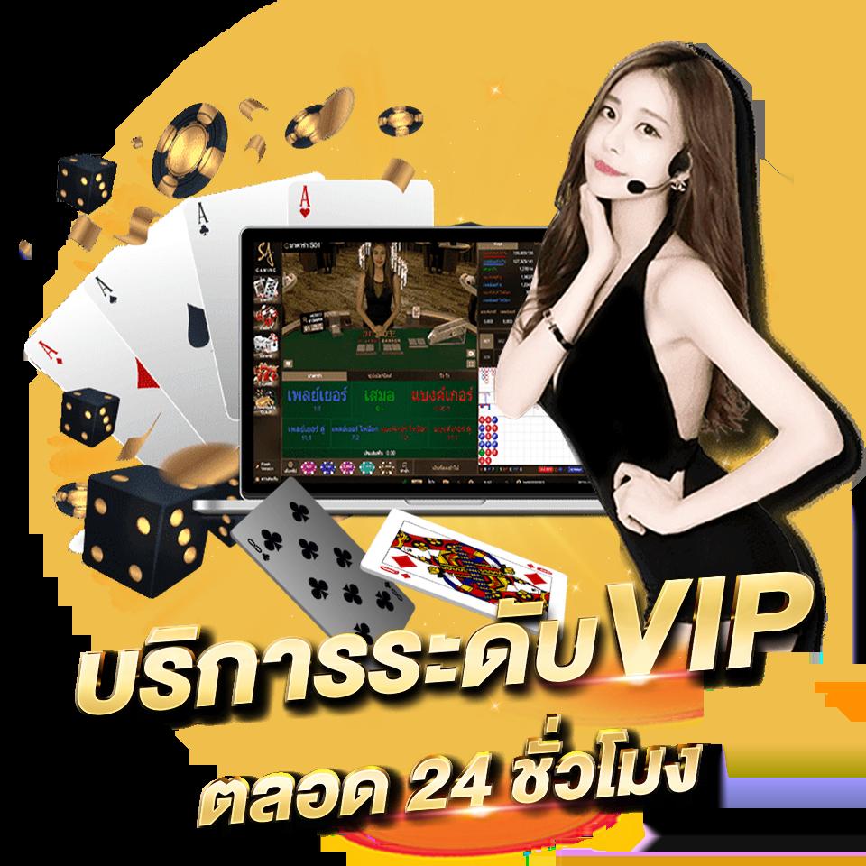 betflik 38 คาสิโนออนไลน์ครบวงจร พร้อมโปรโมชั่นใหม่ล่าสุดปี 2024
