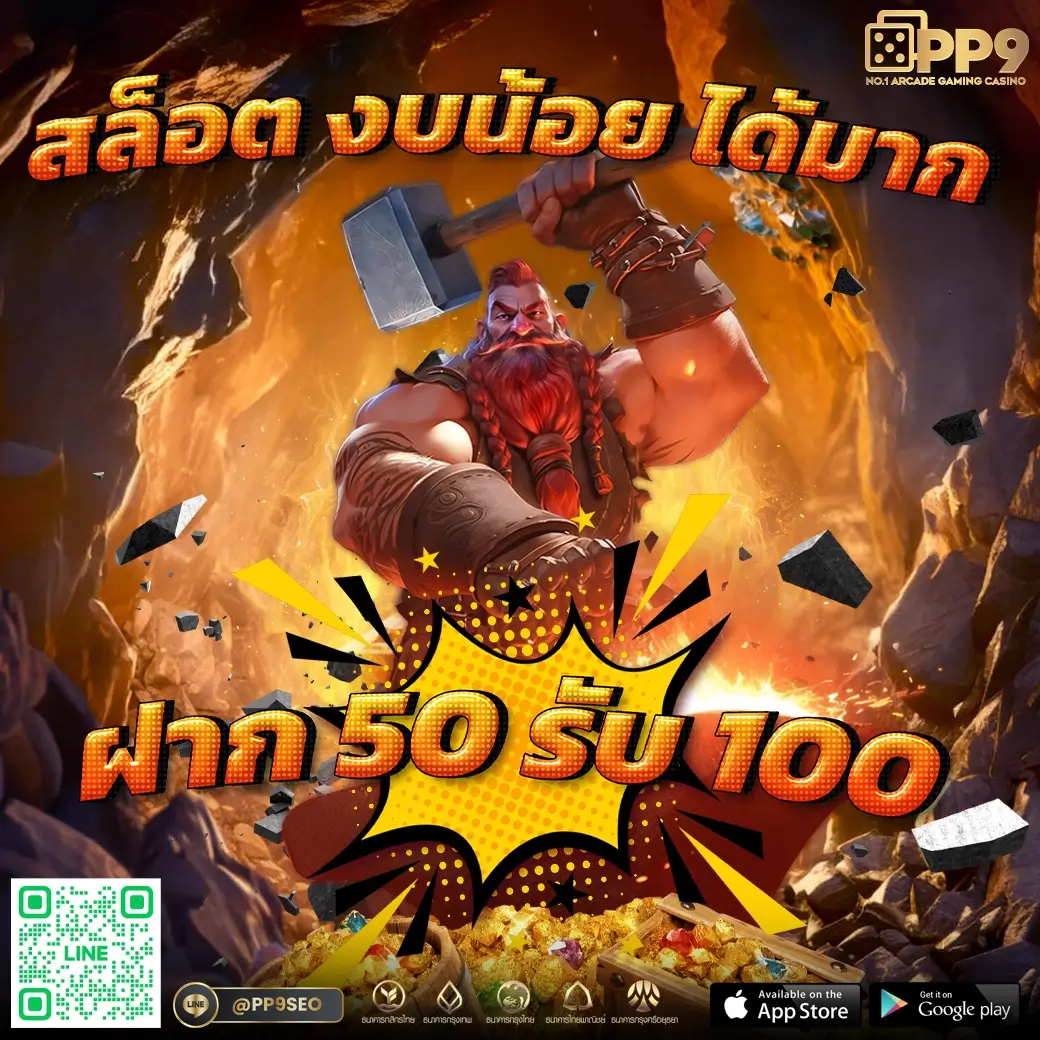 betflik 789 แพลตฟอร์มคาสิโนออนไลน์ยอดนิยม รวมเกมโบนัสแตกง่าย