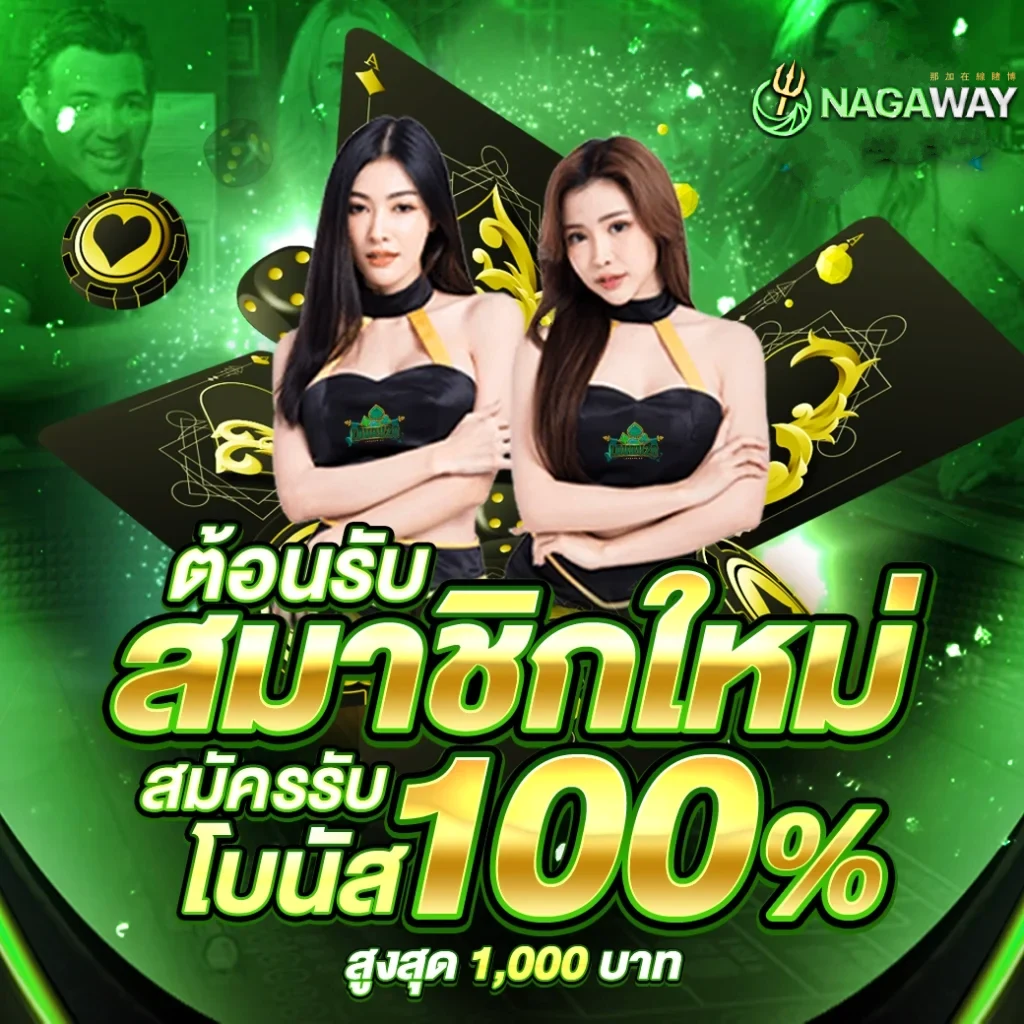 betflik 78 คาสิโนครบวงจร ระบบทันสมัย โปรโมชั่นแรงที่สุดในไทย