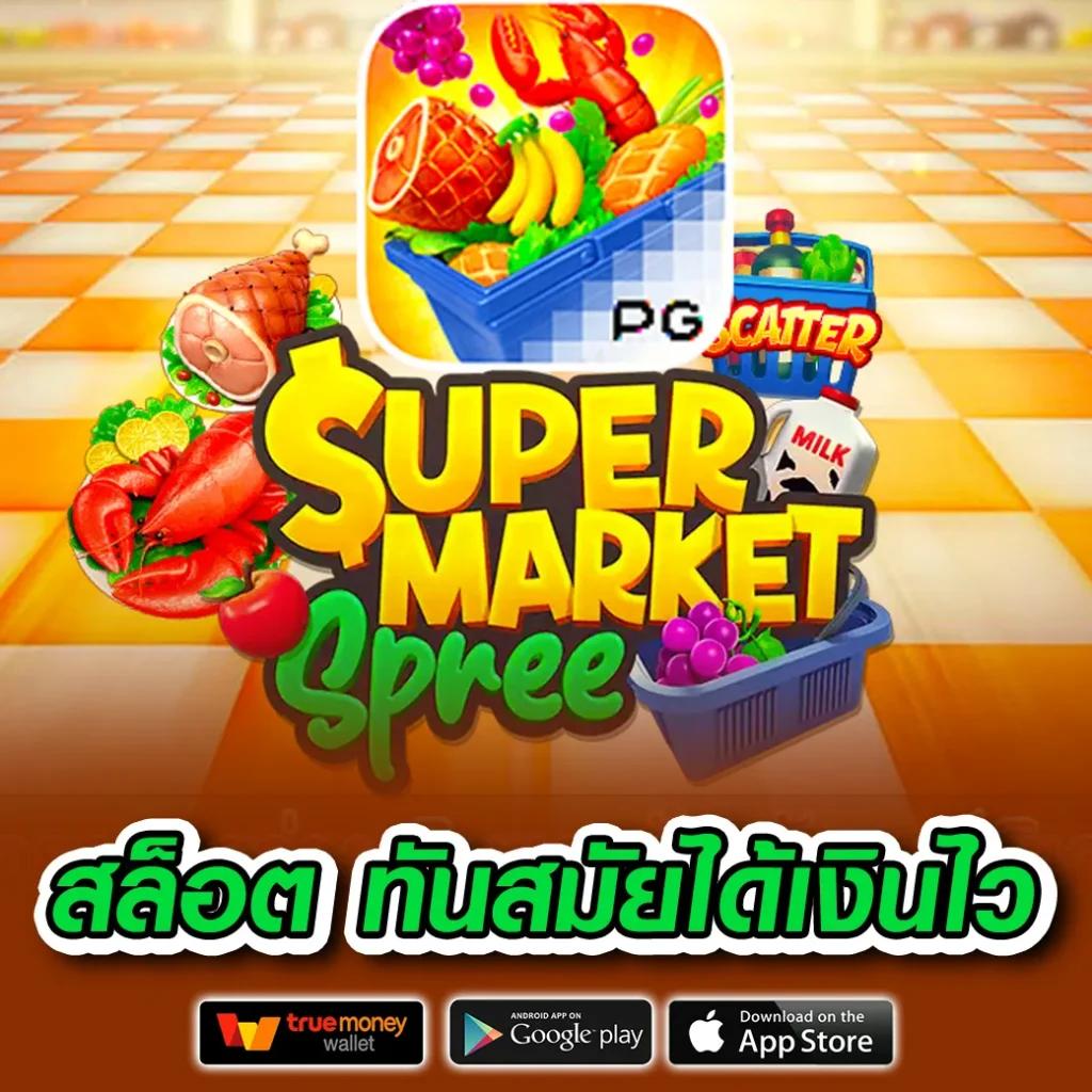 betflik 888 ศูนย์รวมความบันเทิงคาสิโนออนไลน์อันดับหนึ่งในไทย