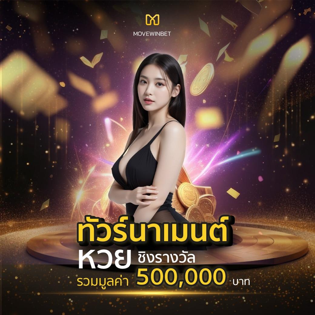 betflik 93 เข้าสู่ระบบล่าสุด - คาสิโนออนไลน์ยอดนิยมในไทย