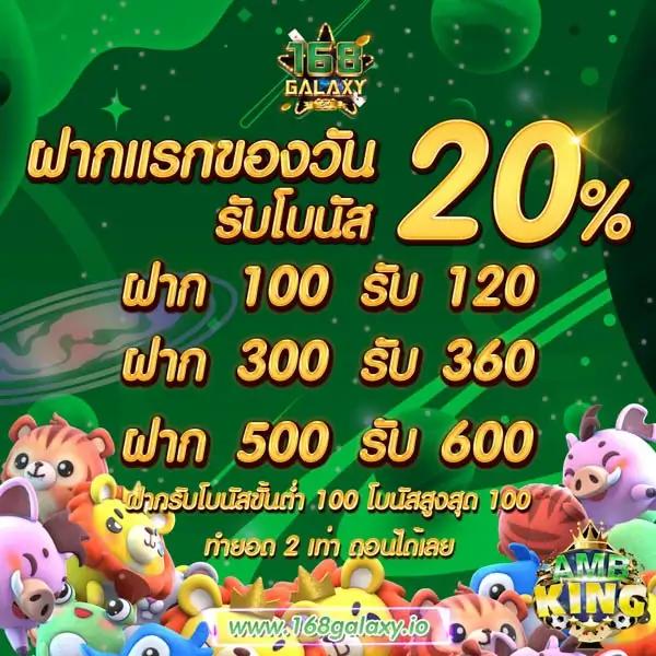betflik 999 ศูนย์รวมความสนุก พร้อมโบนัสสุดคุ้มทุกวัน
