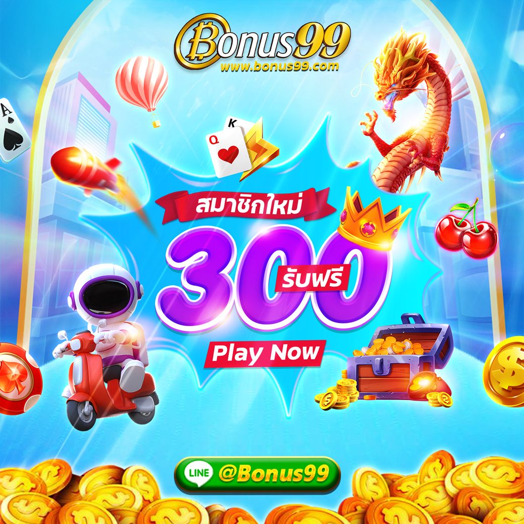 betflik life เว็บเดิมพันออนไลน์ครบเครื่อง รับโปรโมชั่นดีต่อเน้นผลตอบแทน