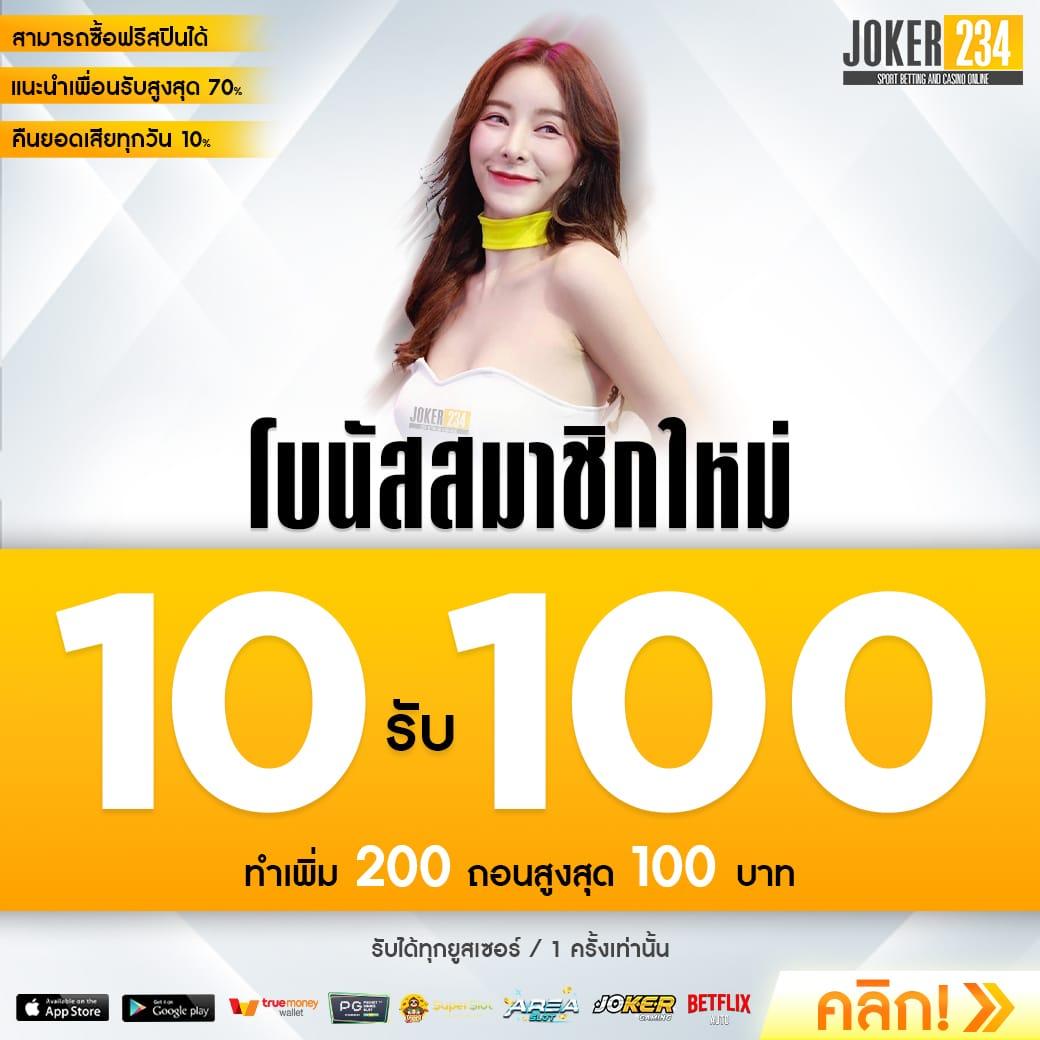 betflik original พนันออนไลน์ยอดนิยม อัปเดตเกมสุดล้ำแบบใหม่ล่าสุด