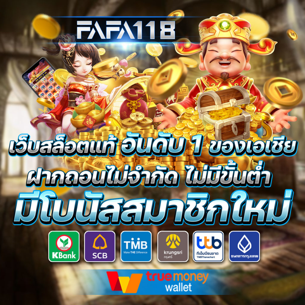 betflik silver แบรนด์คาสิโนออนไลน์สุดฮิต พร้อมโปรโมชั่นสุดคุ้มในไทย