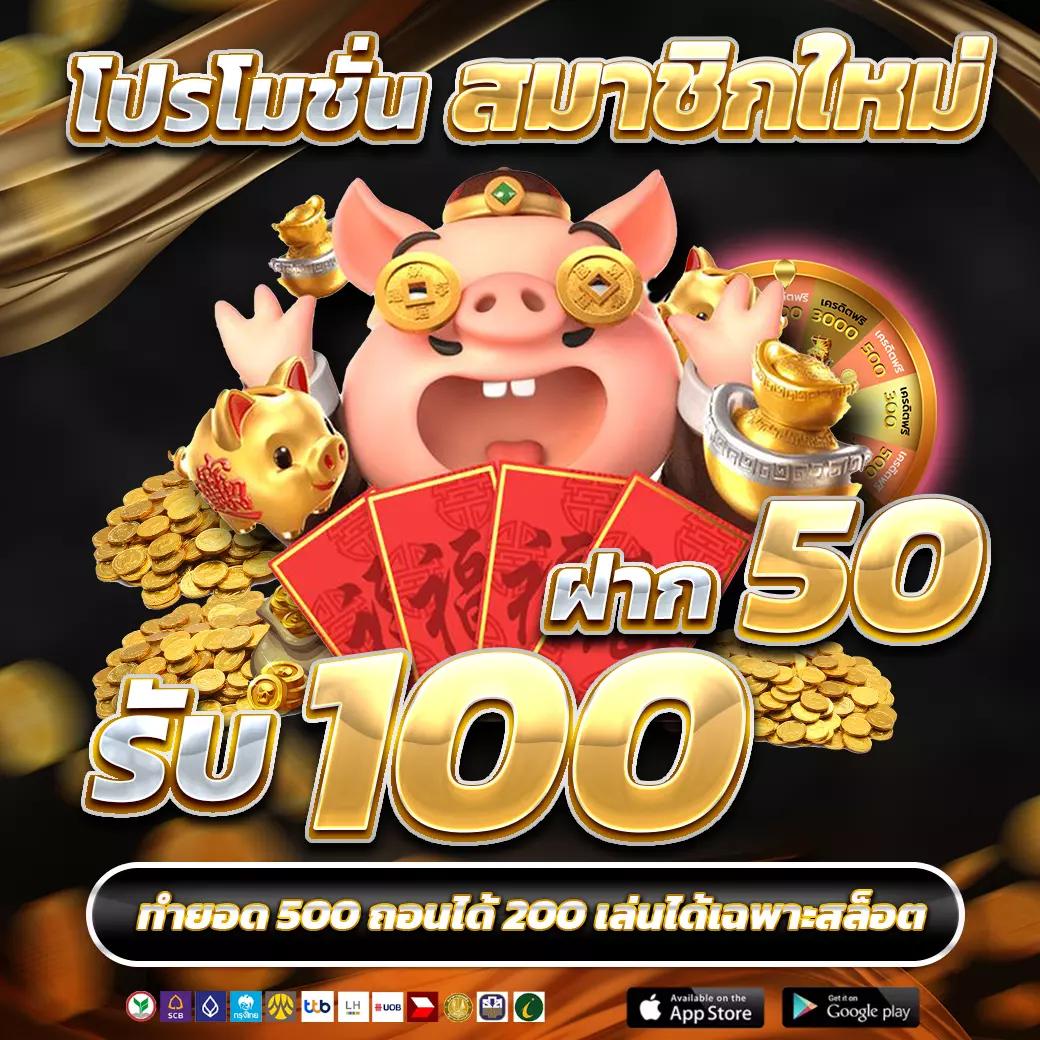  betflik wallet เว็บตรง ฝากง่าย ถอนเร็ว ระบบปลอดภัยเกมยอดนิยม