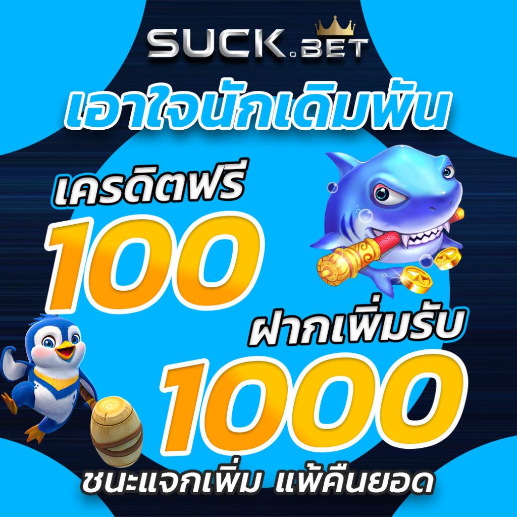 betfliklive ศูนย์รวมเกมสล็อต คาสิโนสด ครบครันในไทย