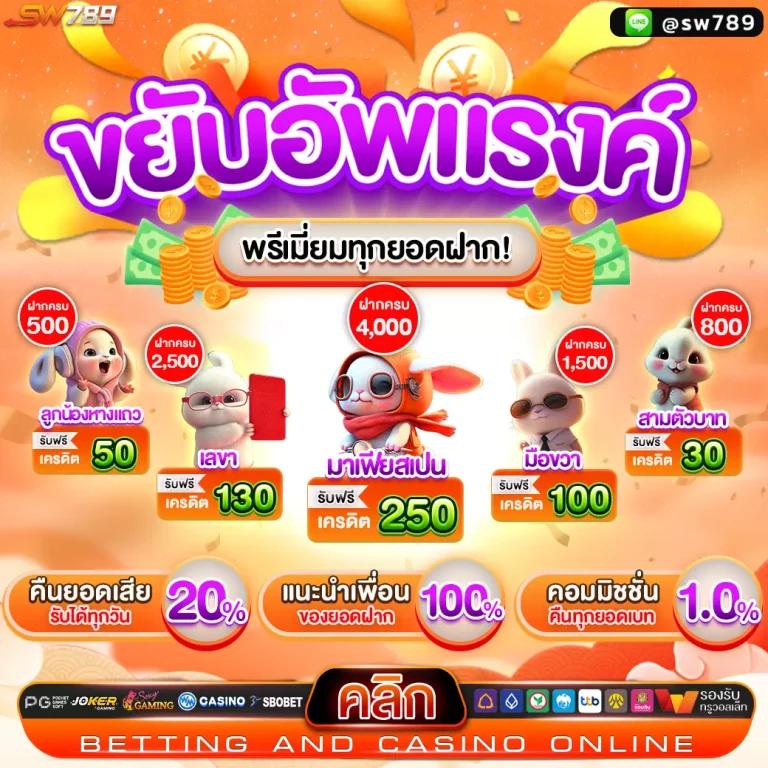 betflikslot เว็บตรงล่าสุด รวมเกมสล็อตมาแรง ใช้งานง่ายปลอดภัย