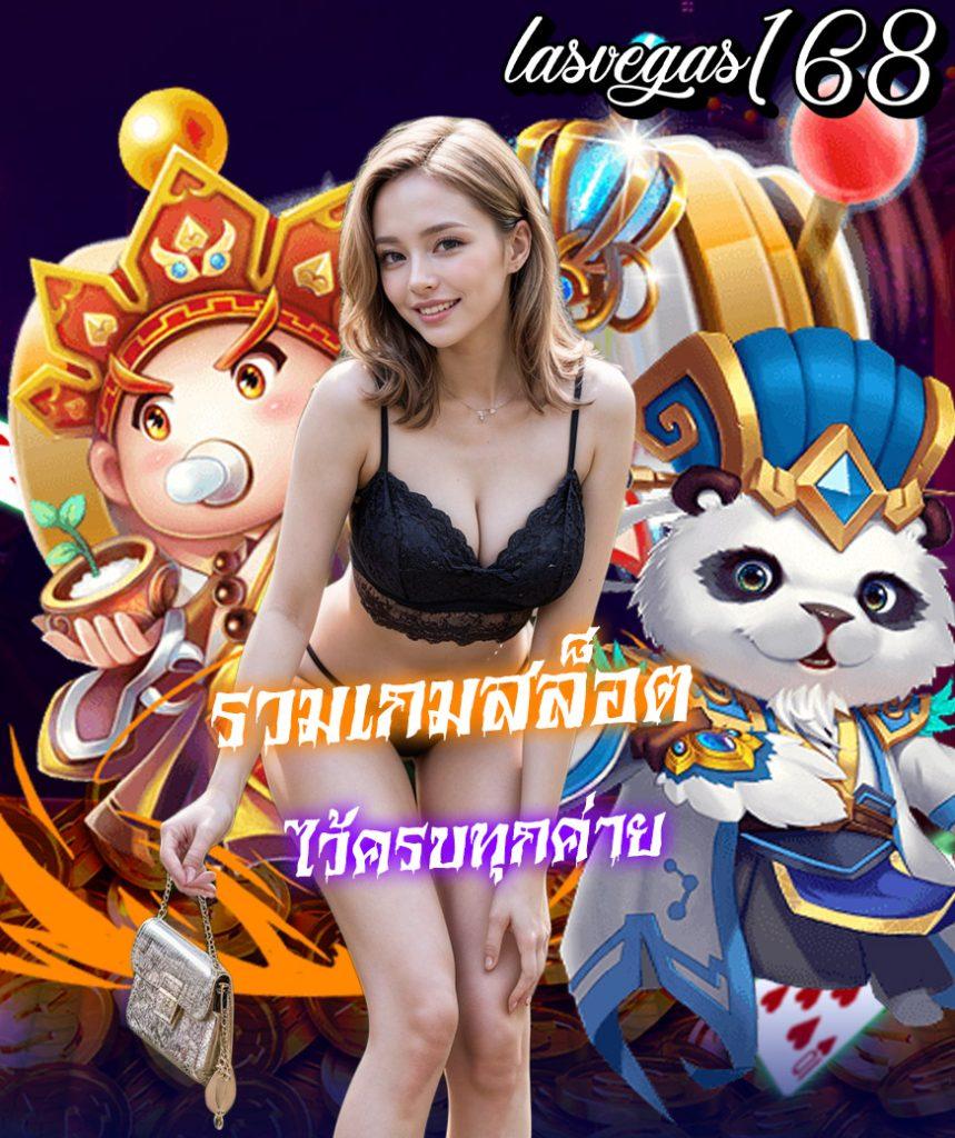 betflix168 เว็บคาสิโนออนไลน์ครบวงจร รูปแบบใหม่สุดฮิตในไทย