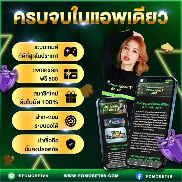 betflix249 แหล่งรวมเกมคาสิโนสุดฮิต ตอบโจทย์นักเดิมพันไทย2024