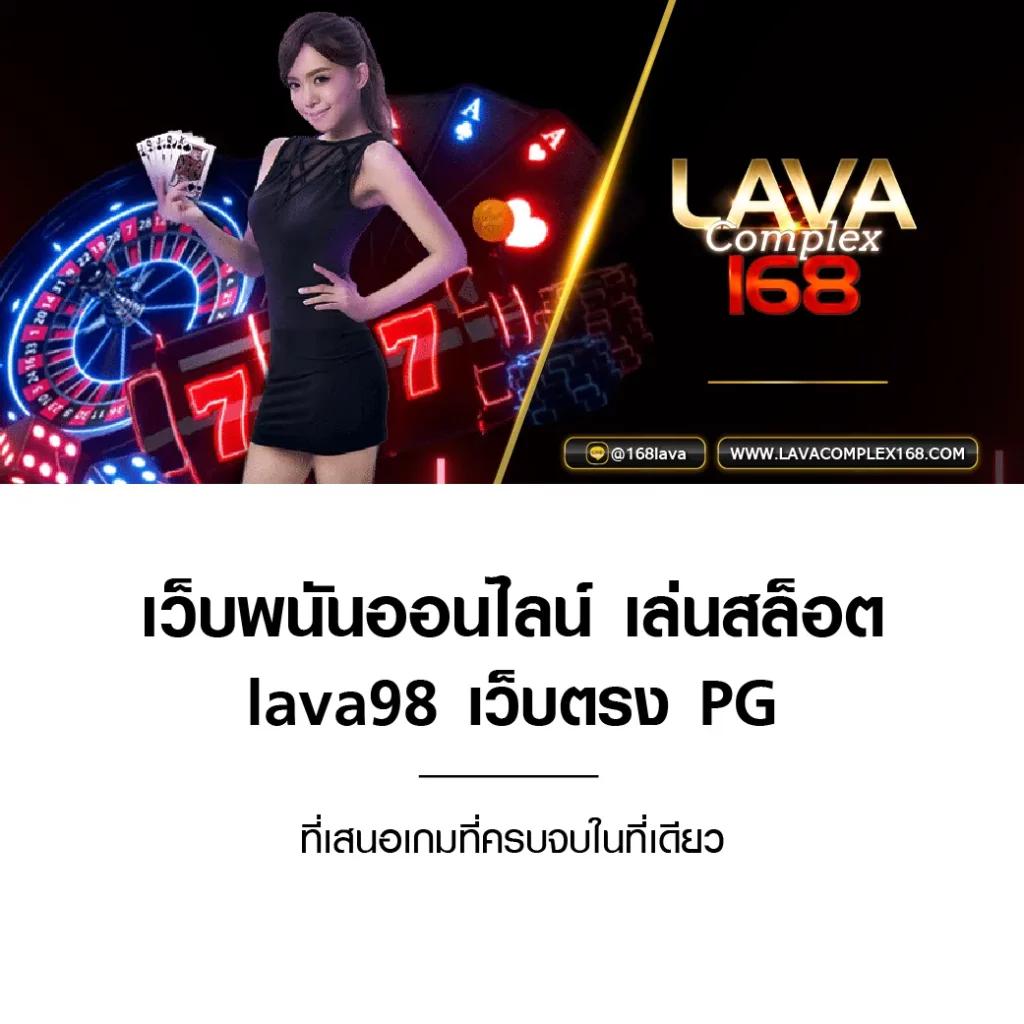 betflix24 คาสิโนอันดับหนึ่ง รวมความสนุกและโปรโมชั่นจัดเต็ม