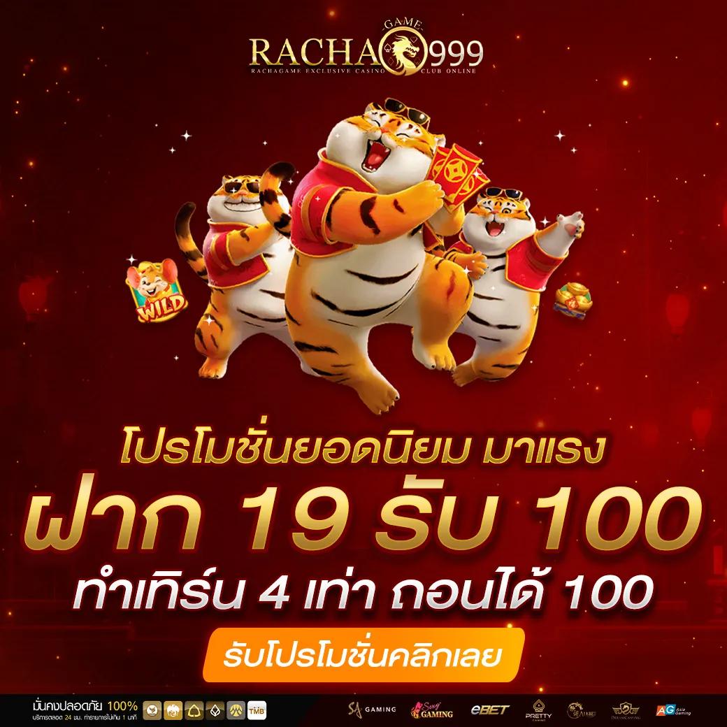 betflix28 เว็บคาสิโนออนไลน์มาแรง พร้อมโปรโมชั่นสุดฮิต ตลอดปี 2024