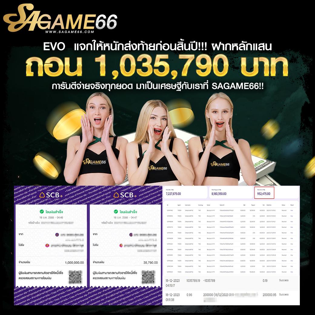 betflix666 แพลตฟอร์มคาสิโนออนไลน์ แทงง่าย จ่ายจริง มาตรฐานสากล