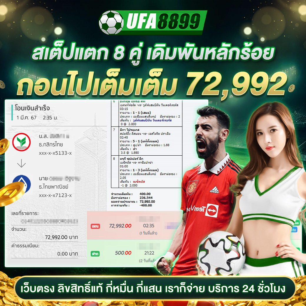 betflix6789 เว็บคาสิโนออนไลน์อันดับหนึ่ง สมัครง่ายรับโบนัสทันที