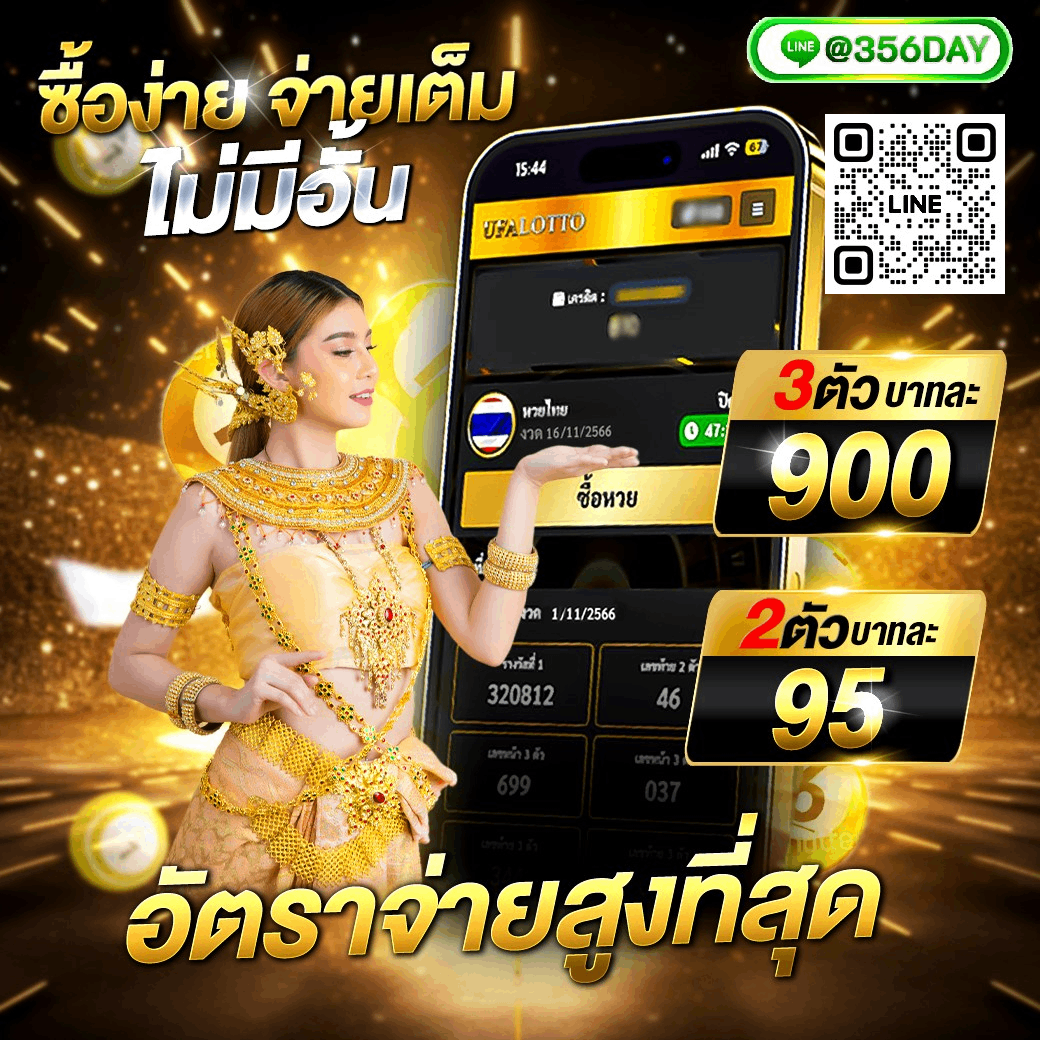 betflix91 คาสิโนออนไลน์อันดับหนึ่ง ระบบมั่นคง เชื่อถือได้ในไทย