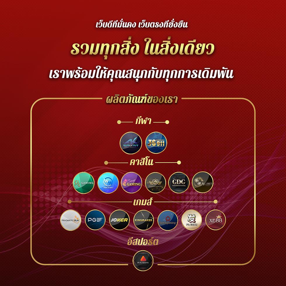 betflix 6789 เว็บตรงคาสิโนออนไลน์ ระบบออโต้ที่ดีที่สุดในไทย