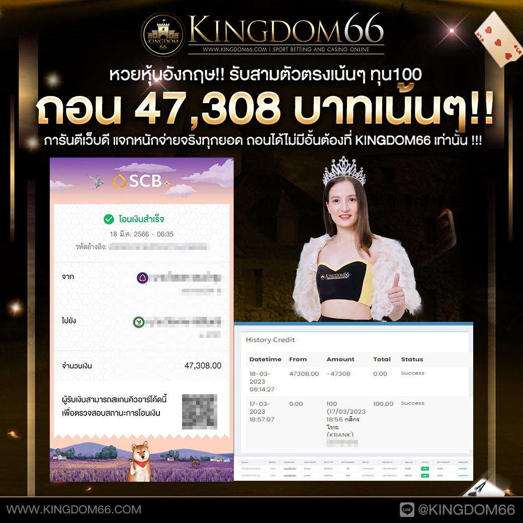 betflix 88 เว็บเกมคาสิโนยอดนิยม ระบบอัตโนมัติ ฝาก-ถอนรวดเร็ว