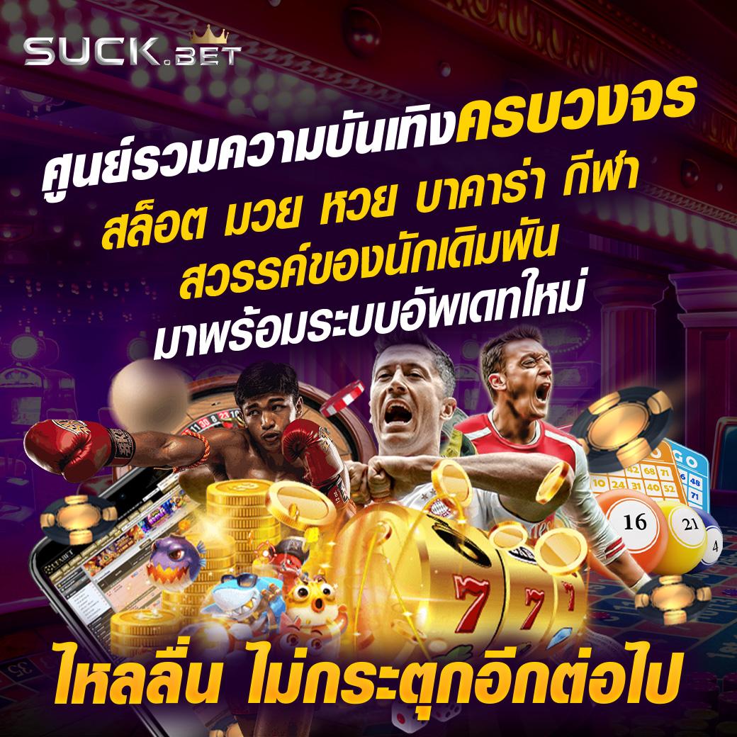 betflixcasino แหล่งเดิมพันออนไลน์ครบวงจร ระบบทันสมัย รูปแบบใหม่ล่าสุด