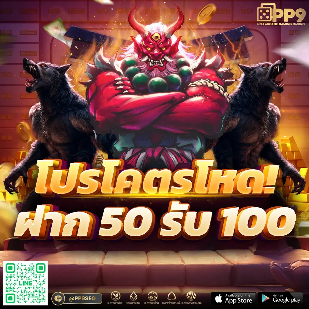 betflixking เว็บคาสิโนออนไลน์สุดฮิต ครบจบในเว็บเดียว 2024