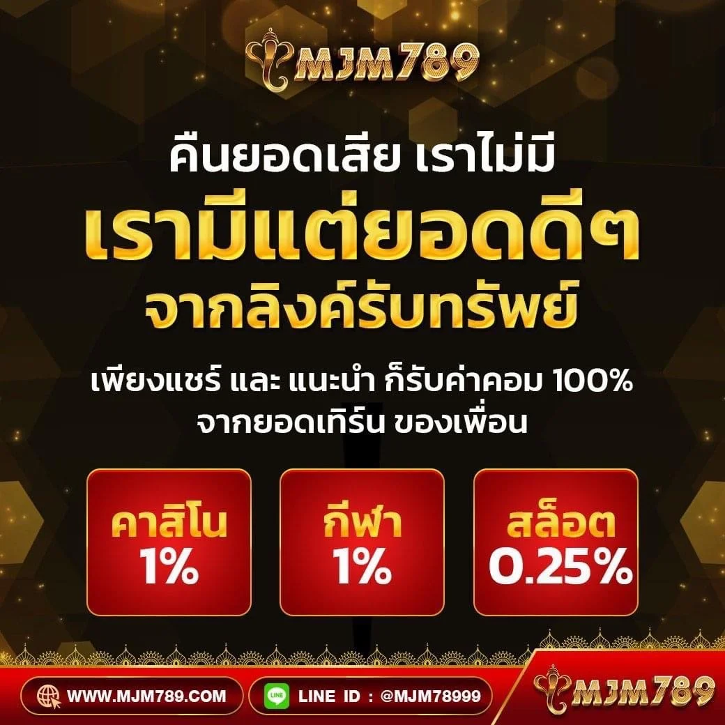 bethouse888 คาสิโนเว็บตรง แจกโบนัสสุดคุ้ม ระบบออโต้ทันสมัย 2024