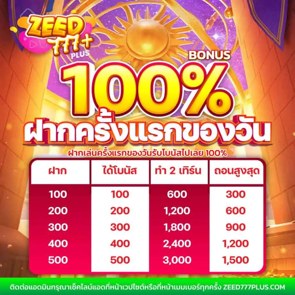 bgame666 ศูนย์รวมเกมคาสิโนออนไลน์อันดับหนึ่งในไทย เว็บตรงมั่นใจ