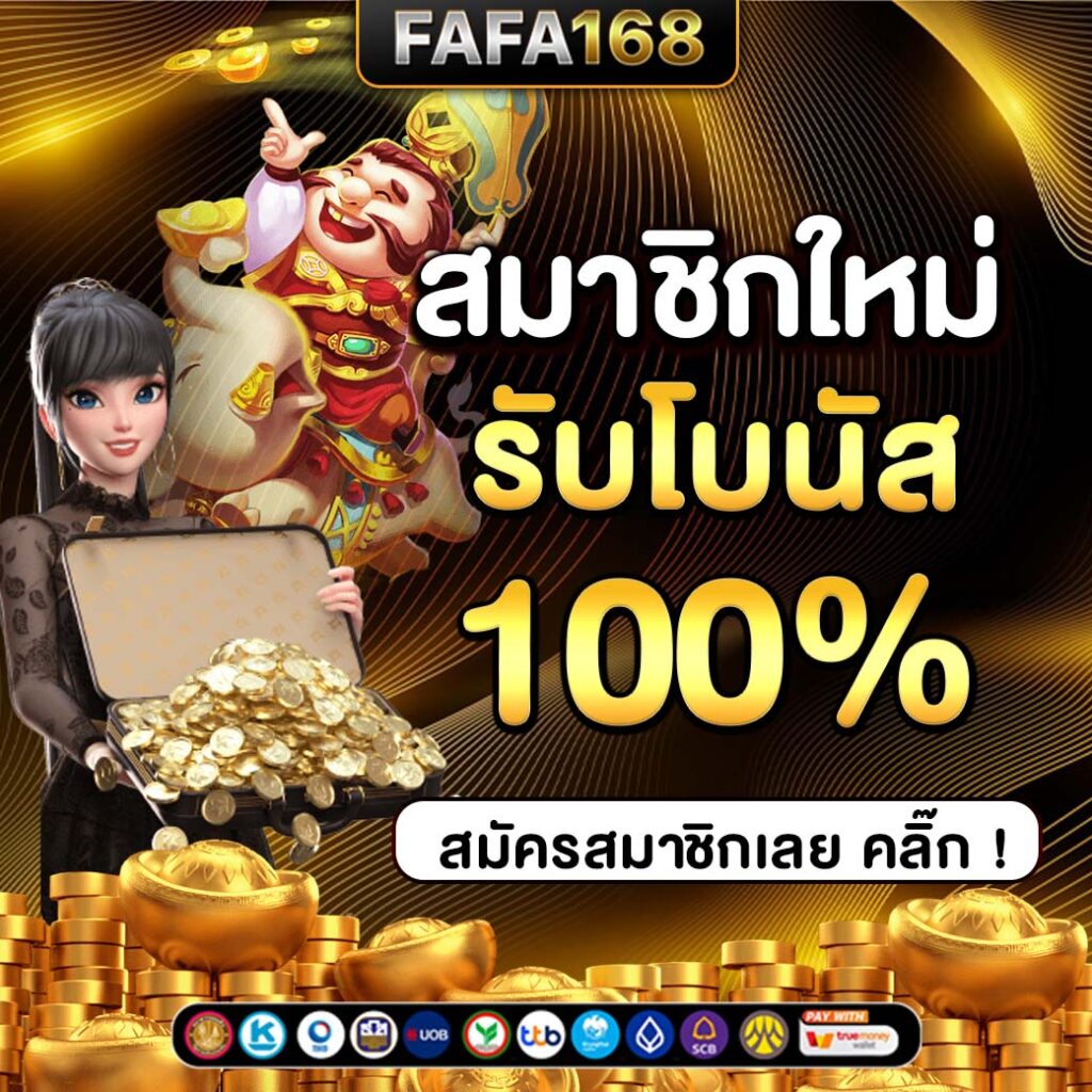 bgame777 ศูนย์รวมเกมเดิมพันยอดนิยม สมัครง่าย รับทันทีโบนัสเต็มขั้น