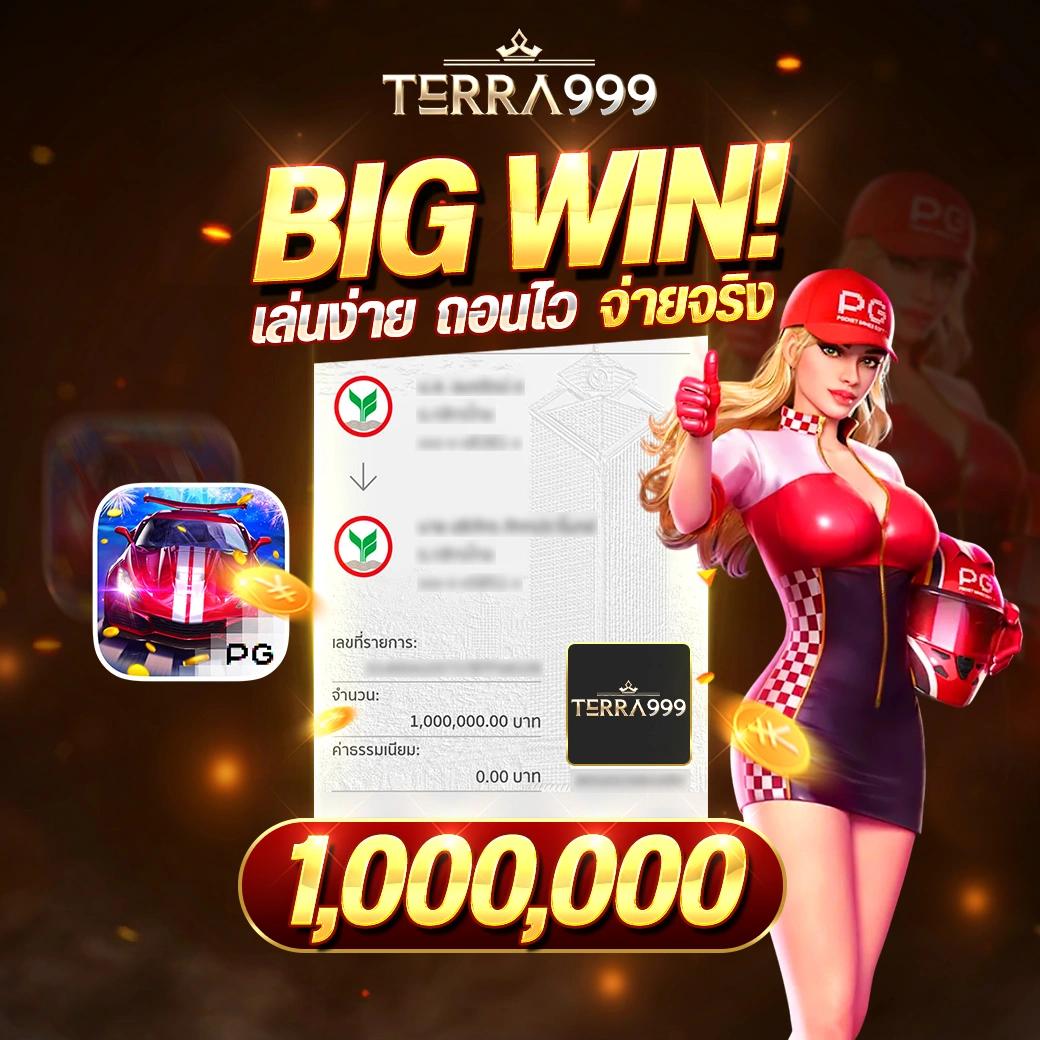 bigwin168 คาสิโนครบวงจร แตกง่าย พร้อมโปรโมชั่นสุดคุ้ม
