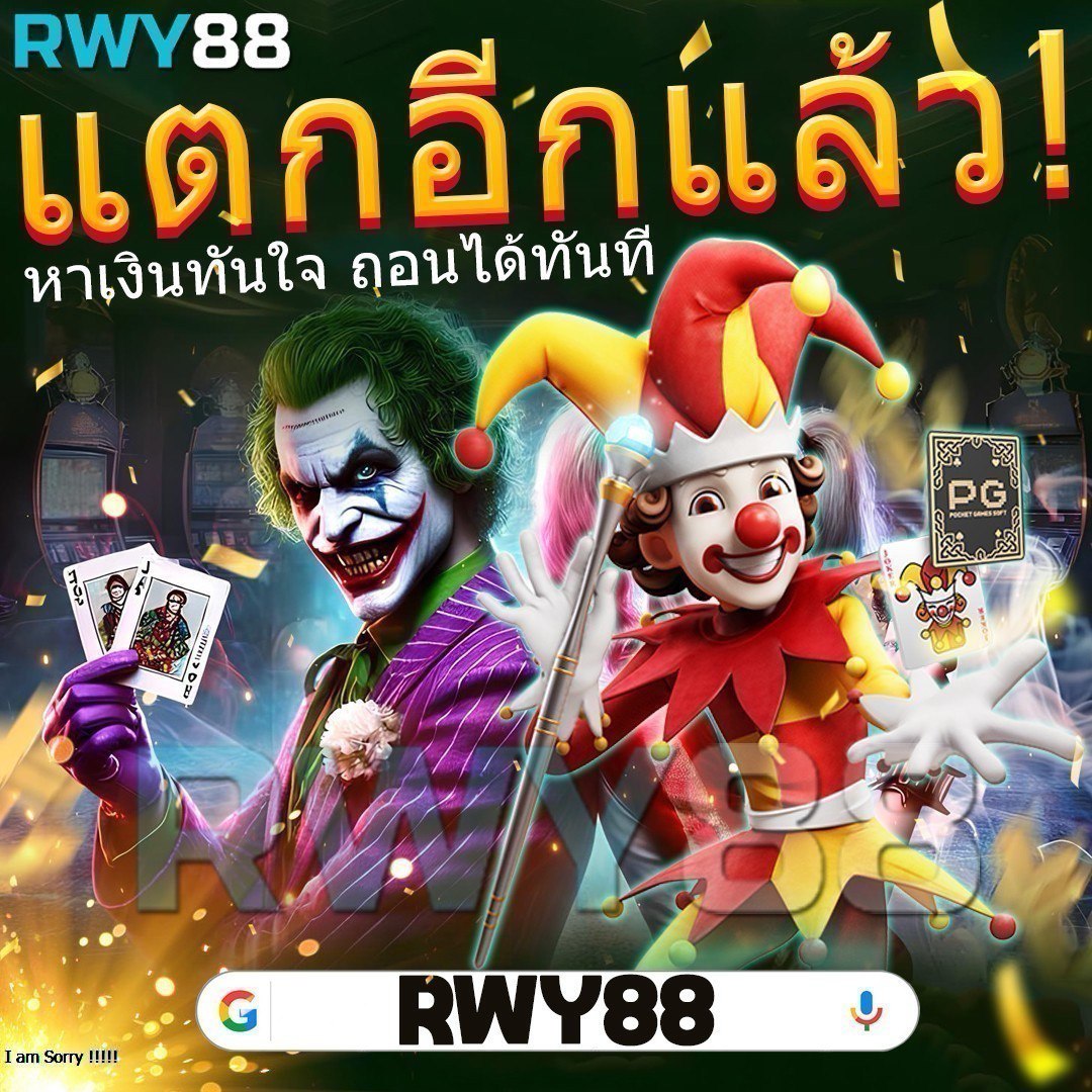 bigwin คาสิโนออนไลน์ยอดนิยม พร้อมโบนัสฟรี 2024