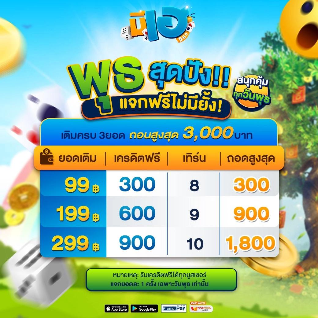 bio898 คาสิโนออนไลน์อันดับหนึ่ง พร้อมเทคโนโลยีล่าสุดเพื่อคุณ