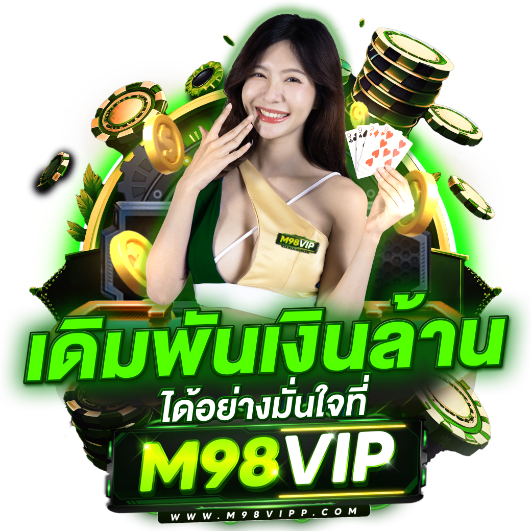bio898 สล็อต เว็บตรงแตกง่าย ทางเข้าเล่นปลอดภัยที่สุด