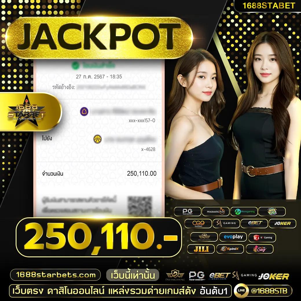 bioking88 ศูนย์รวมเกมสล็อตออนไลน์ แจกโบนัสสุดคุ้มทุกวัน