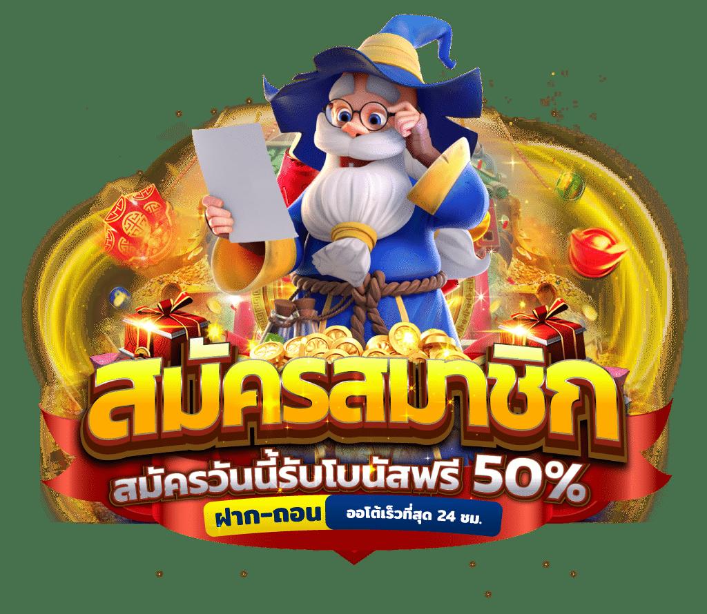 bk789 เว็บพนันออนไลน์ครบวงจร โปรโมชั่นเด็ดทุกวัน