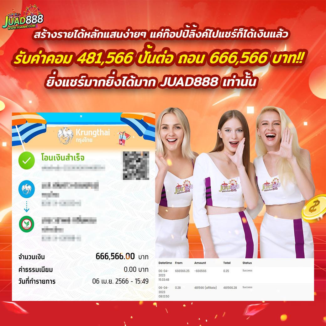 bkkbet99 คาสิโนอันดับหนึ่งของไทย ระบบทันสมัย แจกเครดิตฟรีทุกวัน