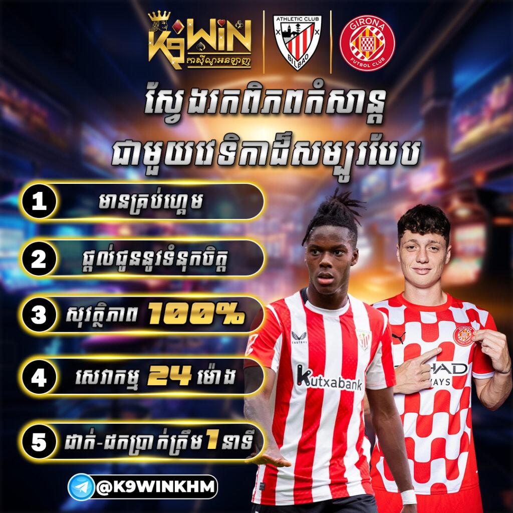 boin คาสิโนออนไลน์ครบเครื่อง พร้อมระบบอัปเดตล่าสุดในประเทศไทย