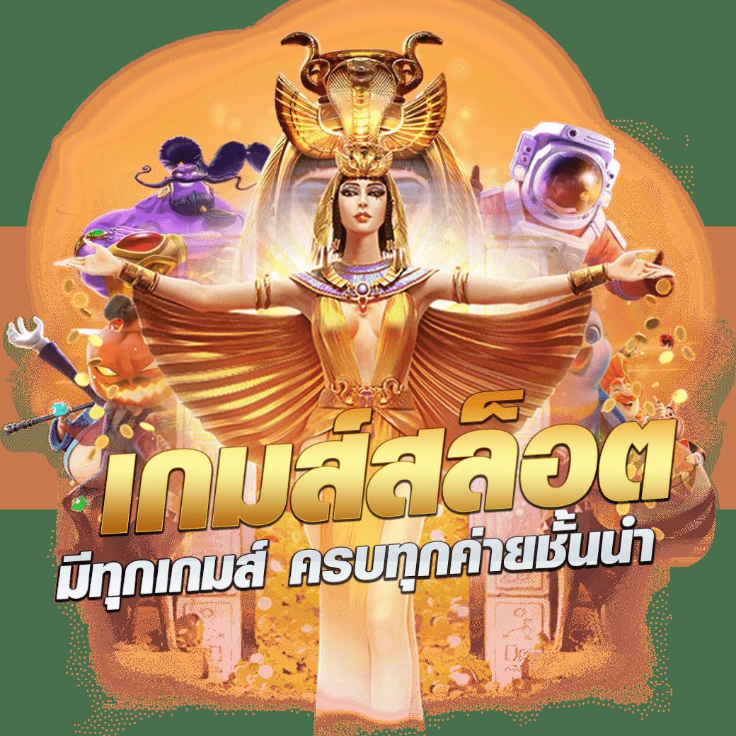 cat888 หวย 4 ตัว เว็บตรง จ่ายจริง ระบบทันสมัยใหม่ล่าสุด