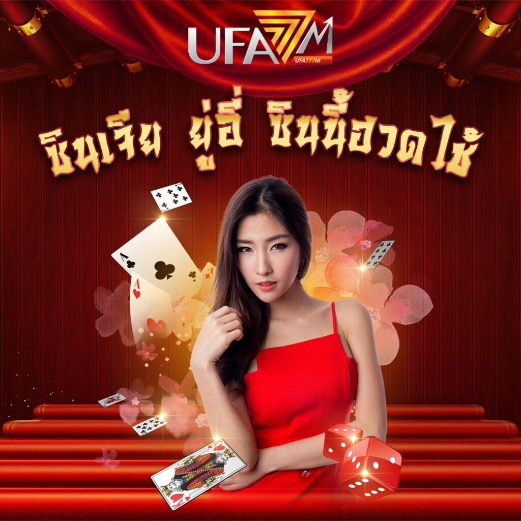 cat888 หวย 4 ตัว เว็บตรง ระบบทันสมัย มั่นใจปลอดภัยในการเดิมพัน